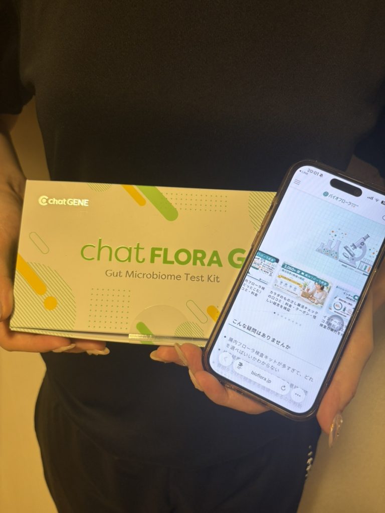 編集部にて実際に腸内フローラ検査キットを検証した際の撮影像（chatFLORA G）1