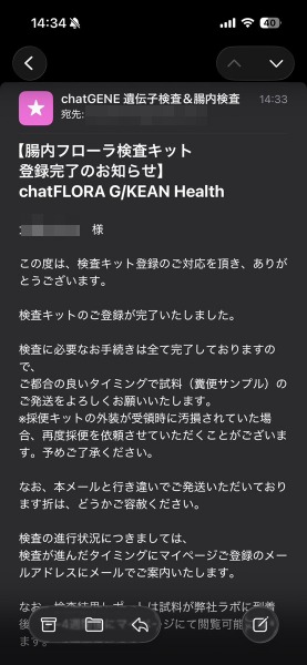 登録手順5