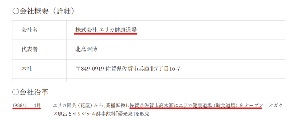 マイキンソー公式Instagramのプロフィール画面。累計検体数20万件突破の記載