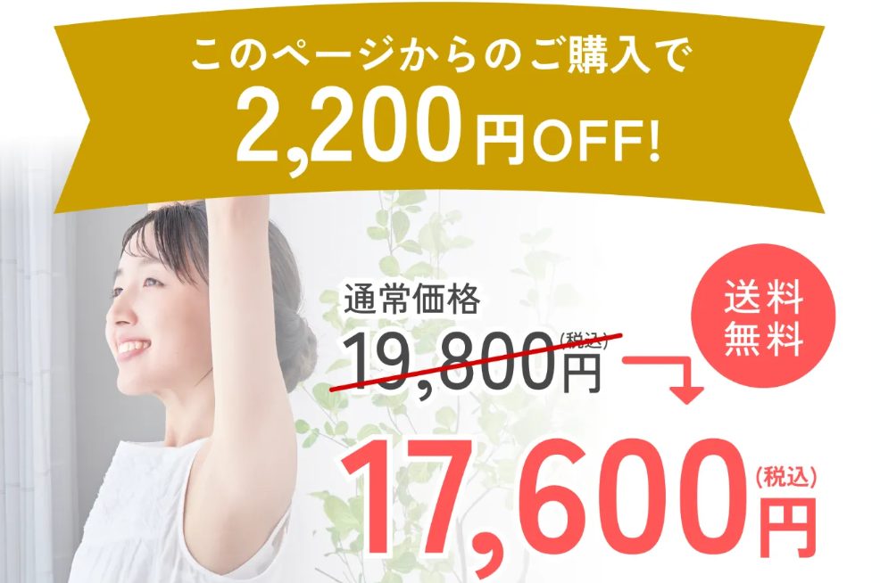 マイキンソーのクーポン画面を撮影